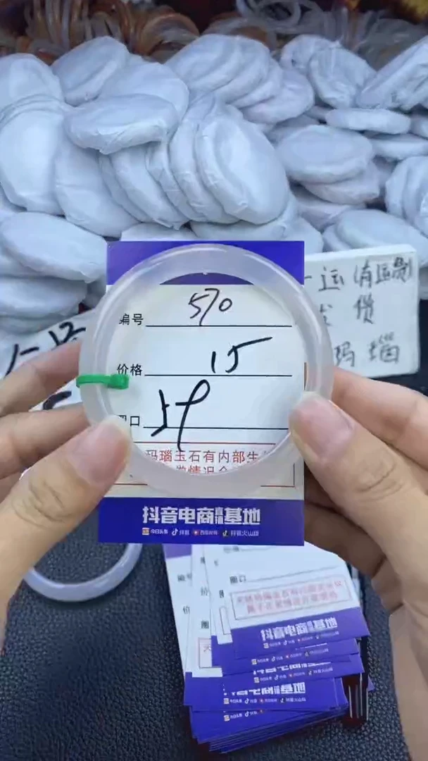 玛瑙/玉髓手镯未镶嵌570