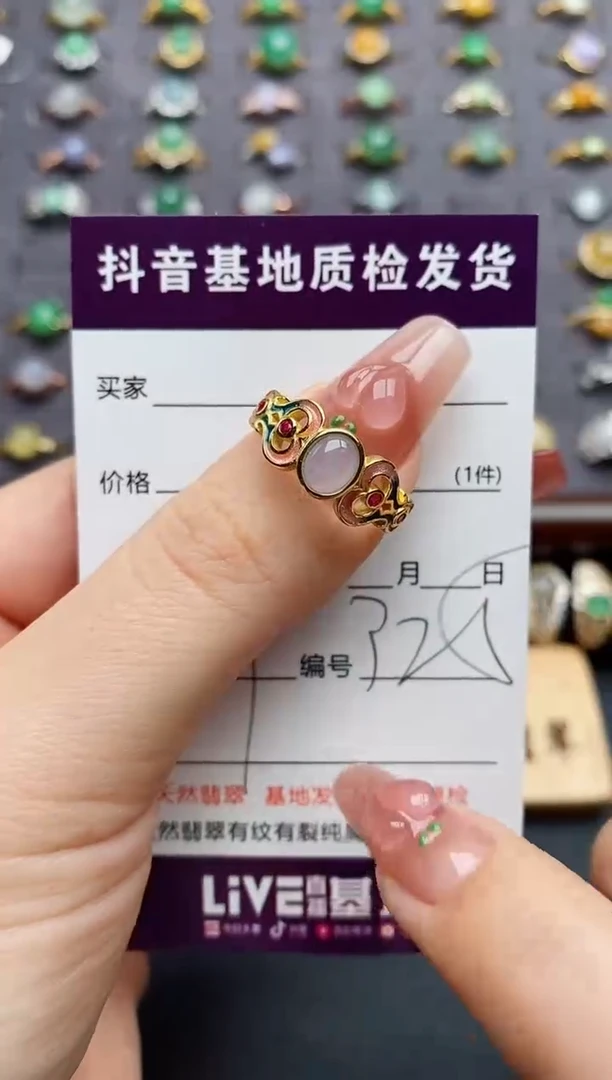 银S925镶嵌戒指翡翠..........