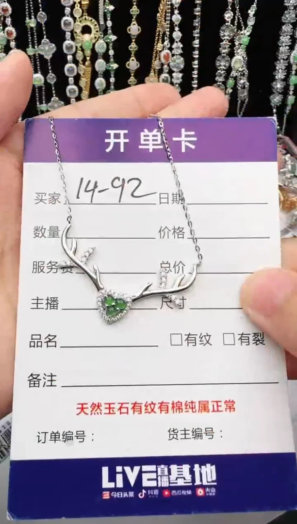 翡翠戒指银S925镶嵌1