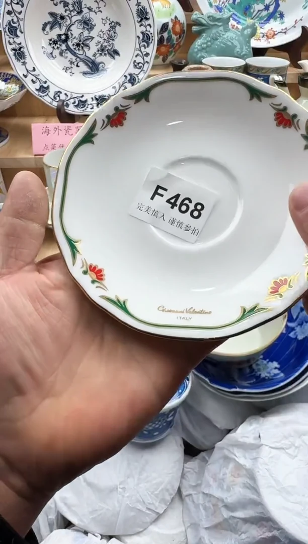 【闪购商品】碟468