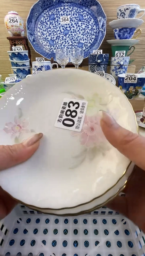 摆件自**白摆件瓷器瓷器瓷器