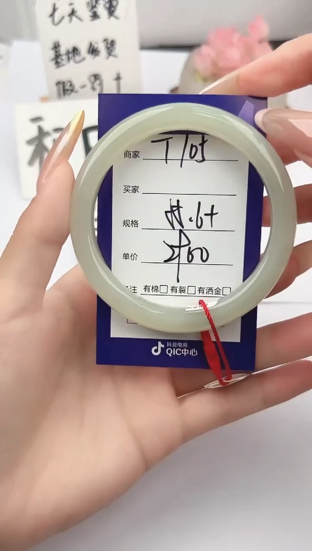 和田玉手镯未镶嵌微色差T105