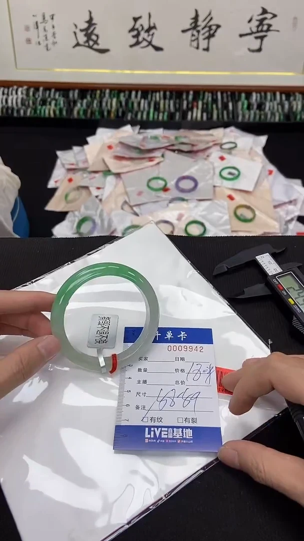 9942闪电购拍哪只发哪只