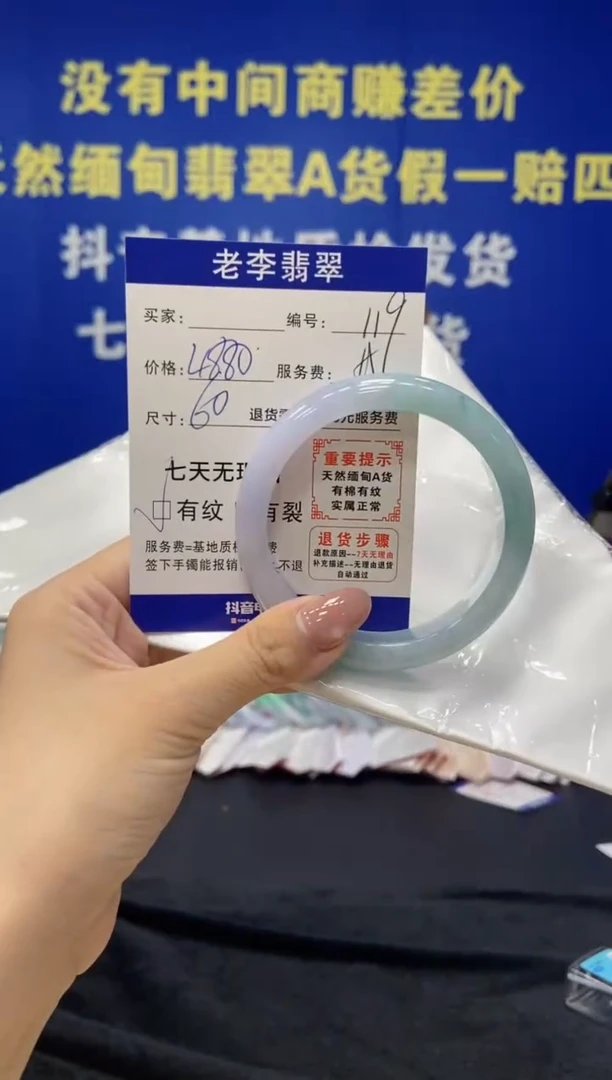 未镶嵌手镯翡翠翡翠手镯单样发一119