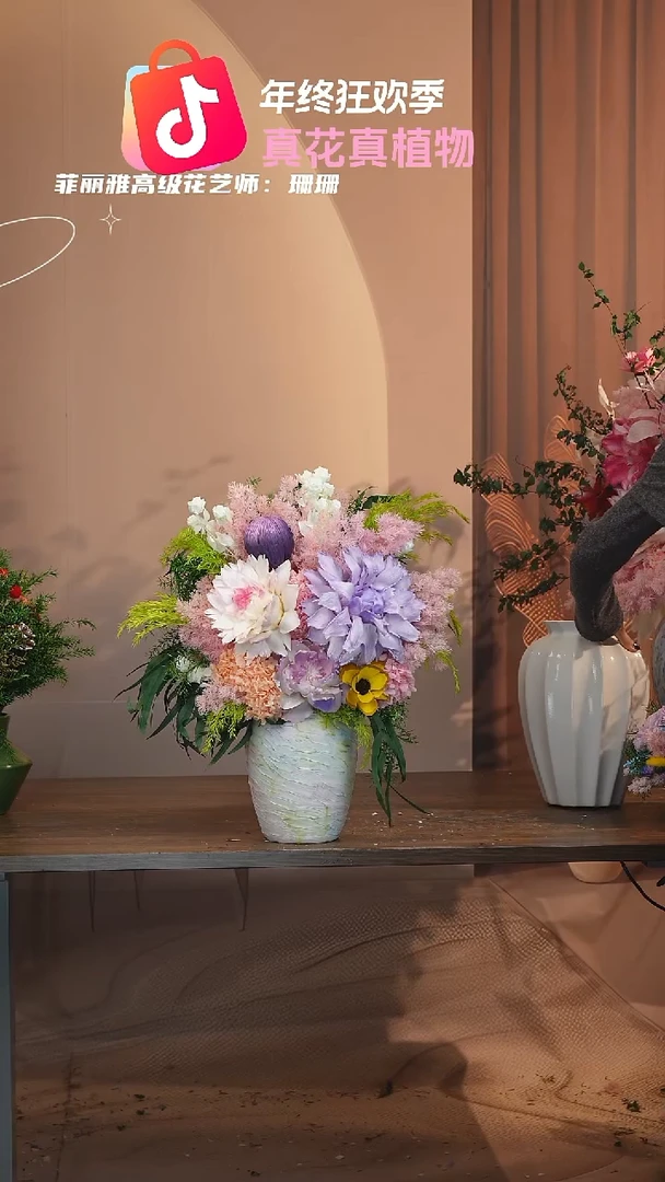 ：带花瓶+花束一套