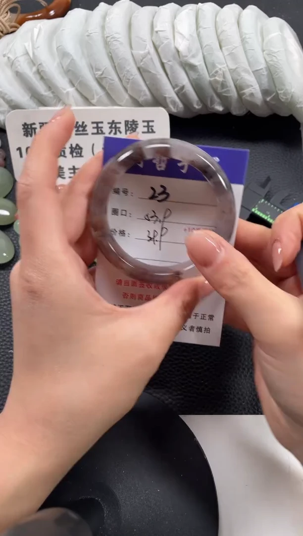 【闪购商品】石英质玉手镯未镶嵌53.9