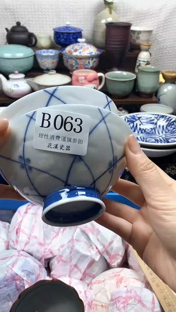 瓷片云***坊           B063