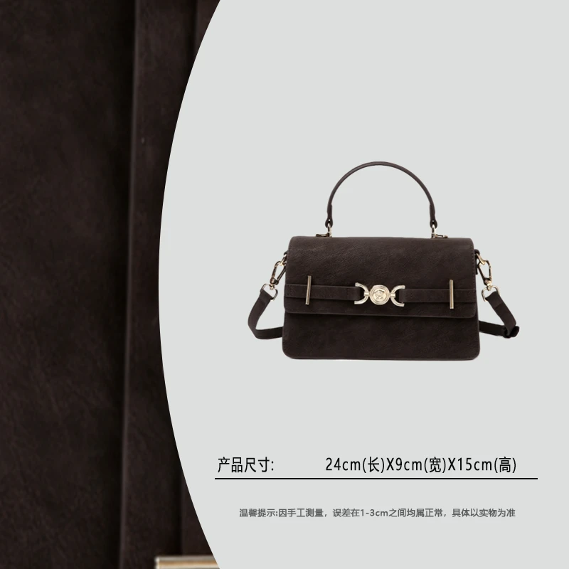 【云云甄选】BF-66697-咖啡色-轻奢时尚女士新款单肩斜挎包