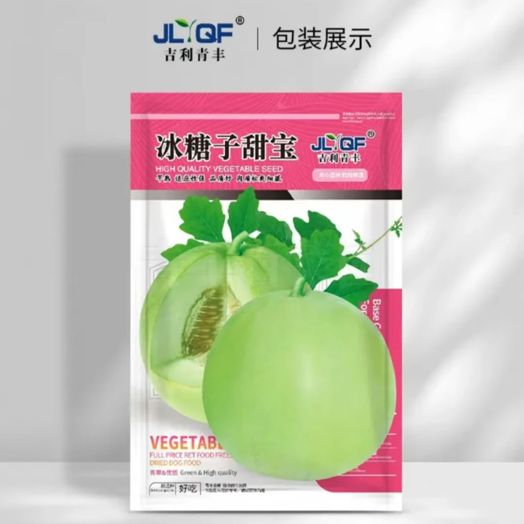 冰糖甜宝瓜种子薄皮香瓜四季田园基地均可种植