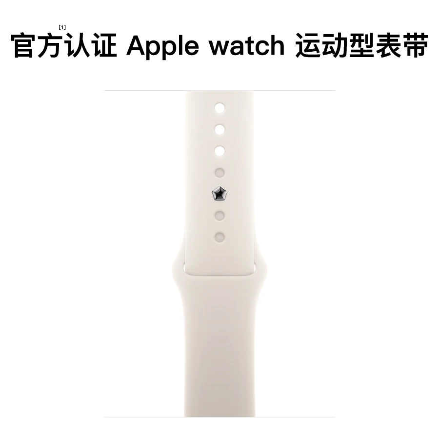 适用于苹果iwatchS11硅胶表带applewatchS1098腕带ultra2经典简约
