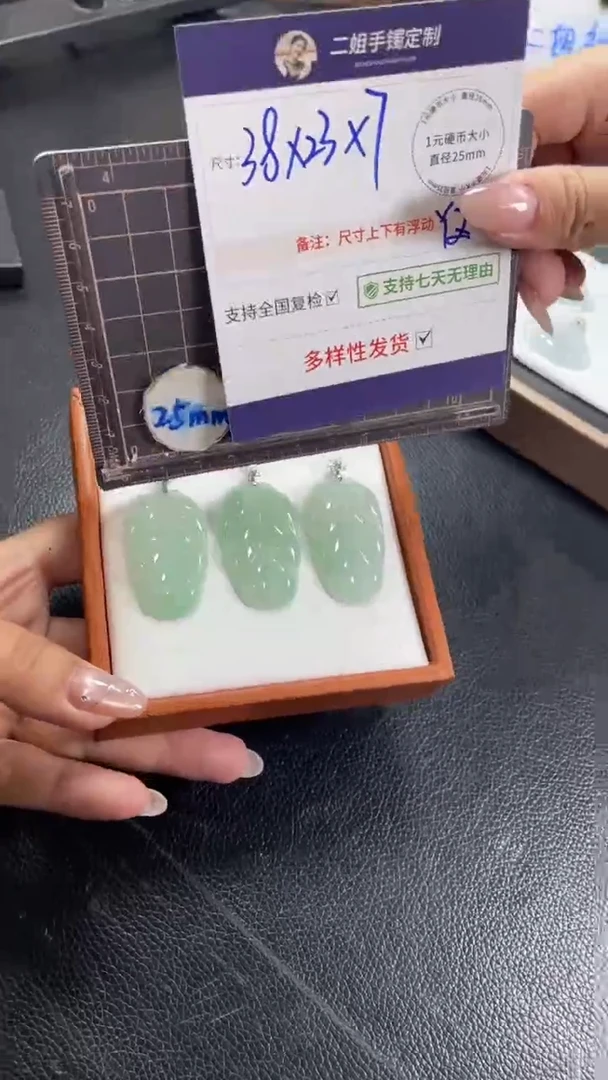 18K金镶嵌挂件翡翠高货大叶子多样性发其一CP28配链