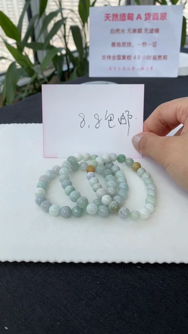 未镶嵌手链翡翠卡7多宝手串