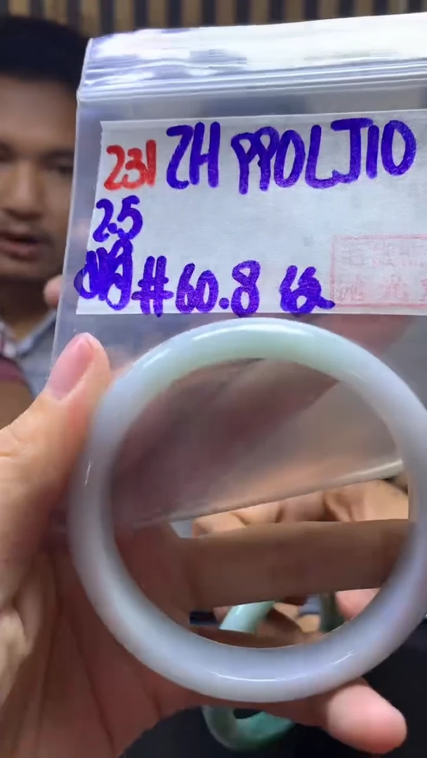 【闪购商品】定制翡翠未镶嵌231手镯60.8纹+990元+拍一发一