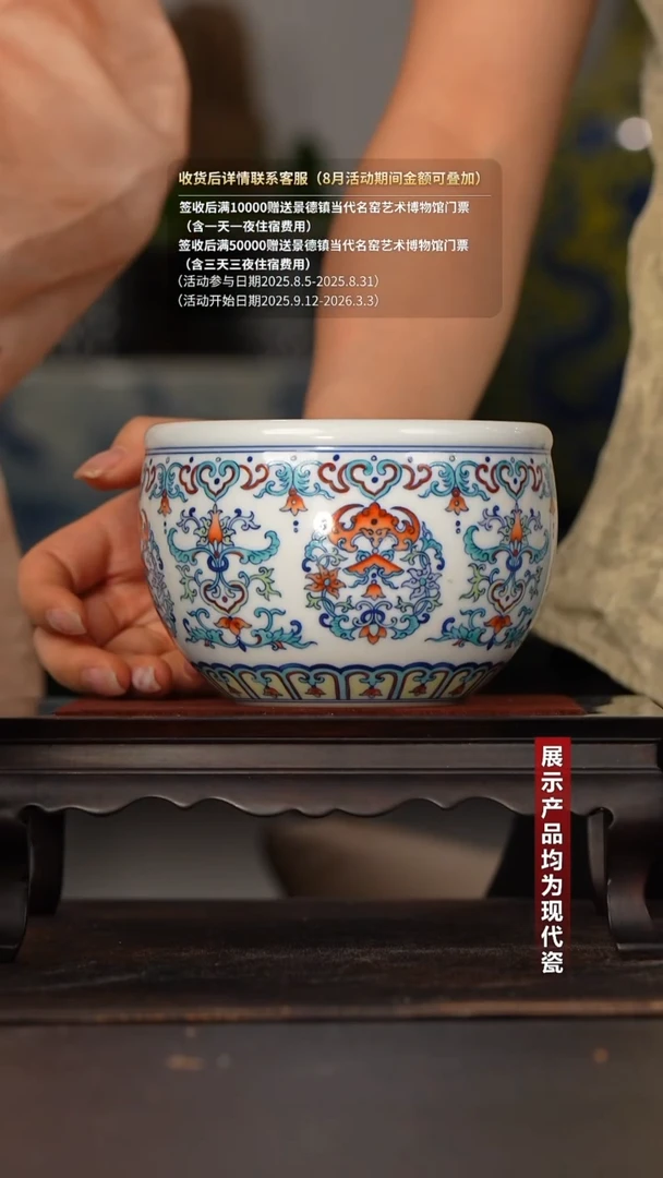 涂杏花斗彩团花卷福纹小缸