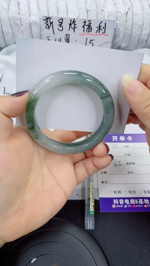 未镶嵌手镯石英质玉32-56/57