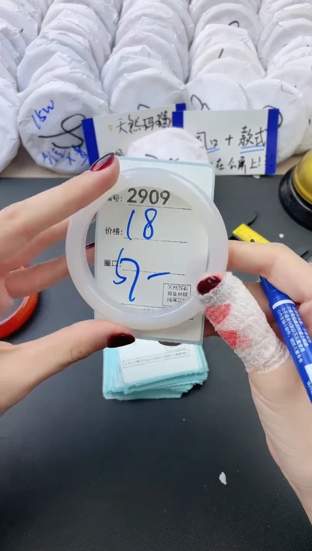 【闪购商品】玛瑙/玉髓手镯未镶嵌2909