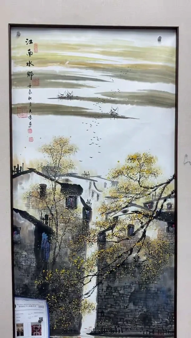 【闪购商品】国画1.24-王夫怀-四尺山水51