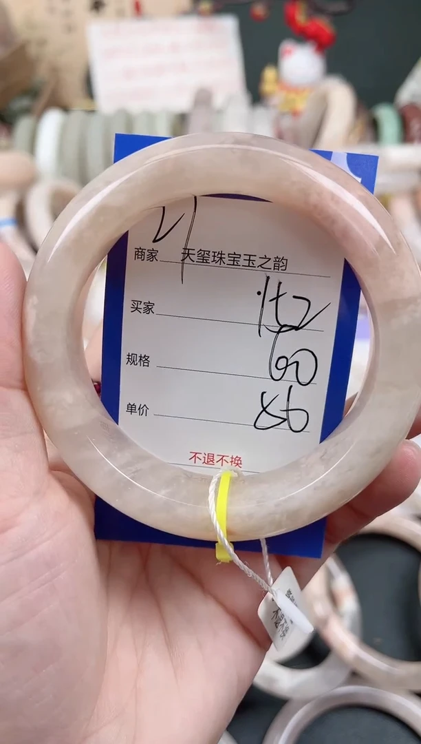 未镶嵌手镯石英质玉152