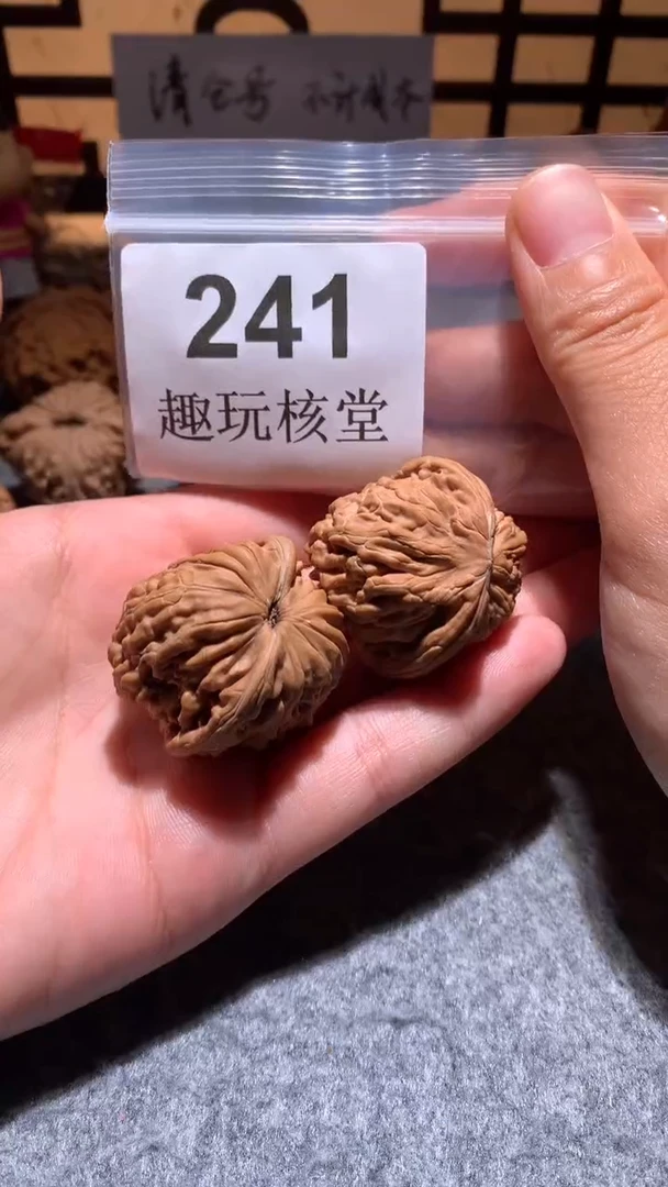 把件文玩核桃【趣玩核堂】241号，37左右汉高楼