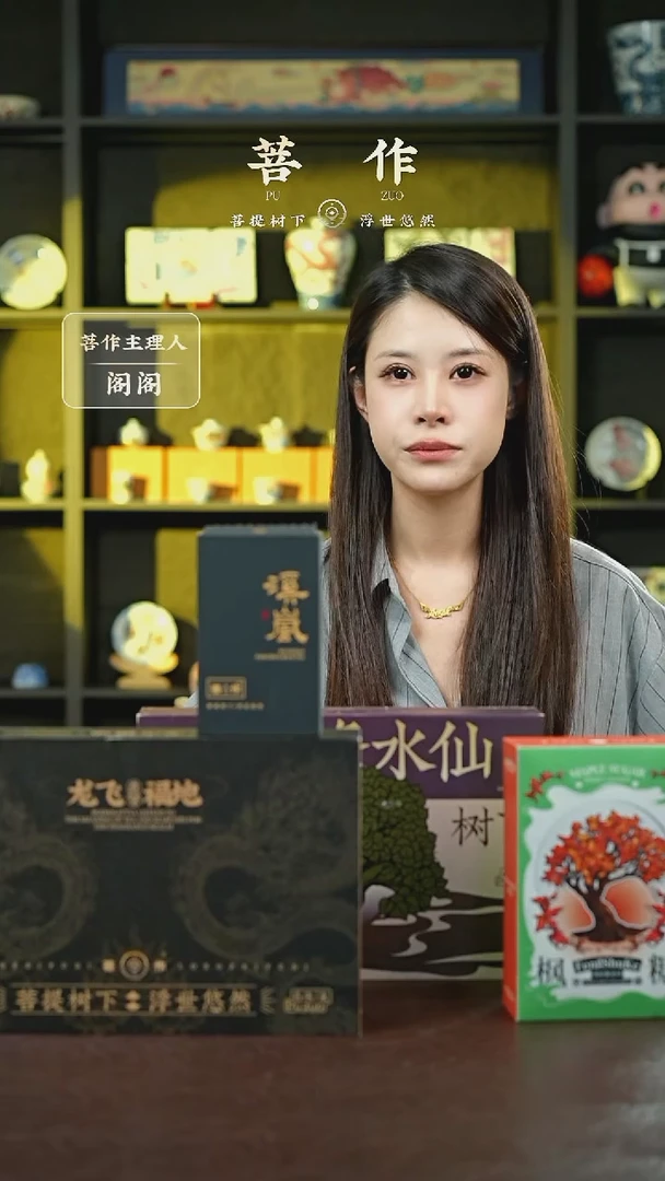 【闪购商品】菩作菩作菩作菩作（水仙礼包）