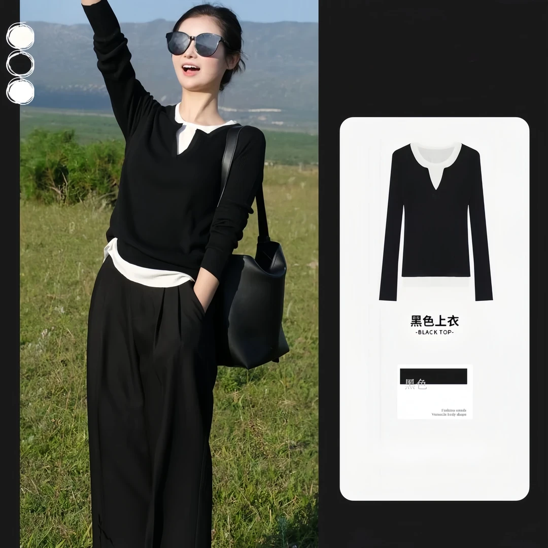 莫代尔正肩韩版黑白撞色V领显瘦打底衫春秋新款长袖内搭女上衣秋