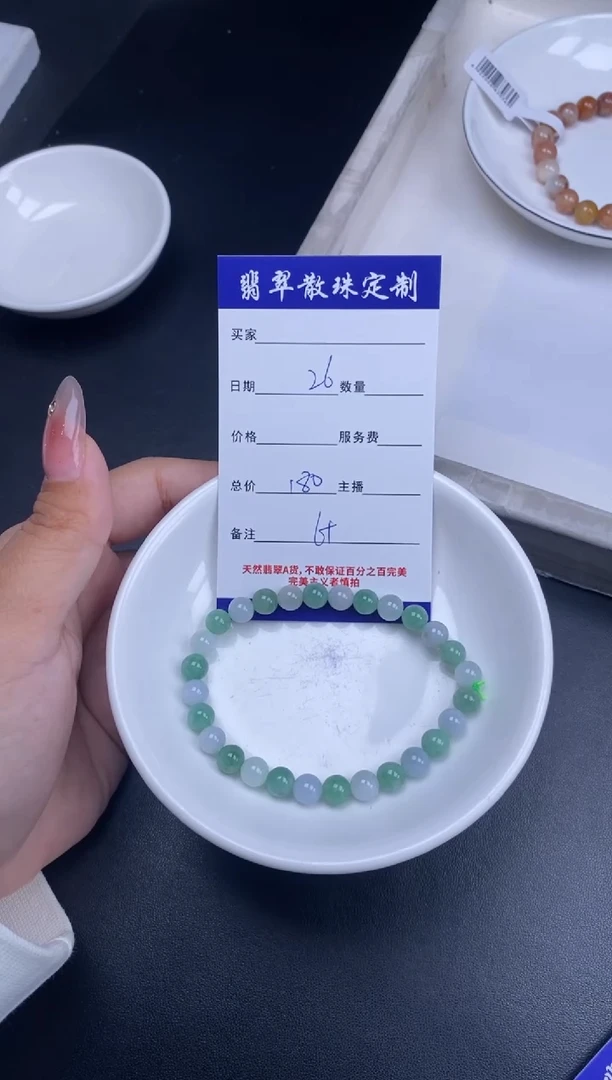 颈饰未镶嵌翡翠贞城散珠批发DIY编制多样性发货
