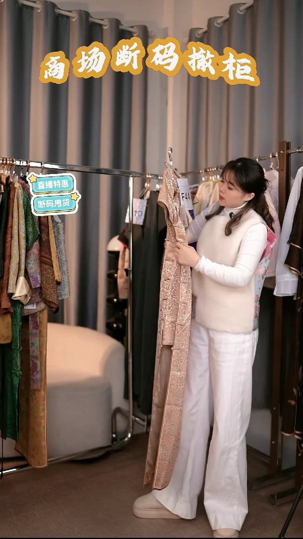 F44 M码 新中式国风