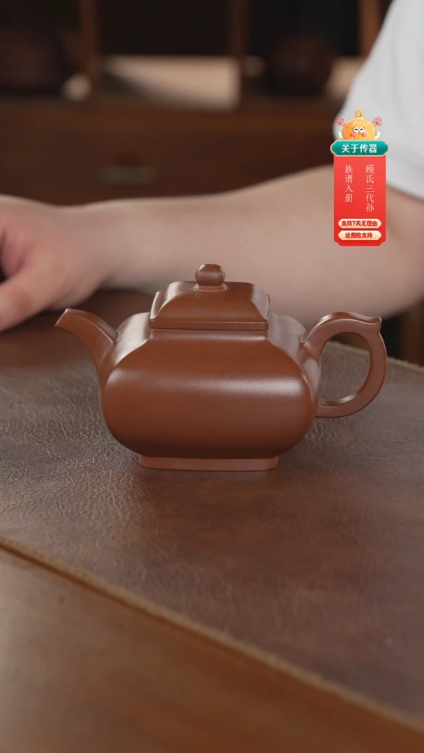 茶壶紫砂紫砂壶紫砂壶