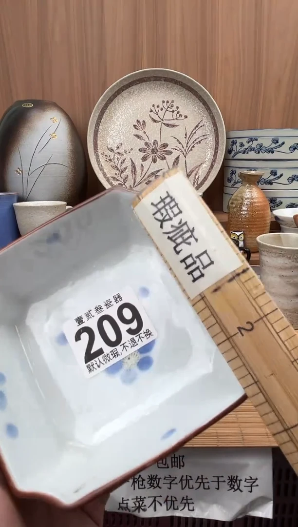 不****儿瓷器瓷器瓷器瓷器