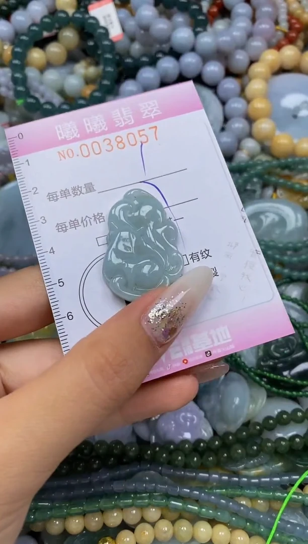 颈饰未镶嵌翡翠闪购0038057