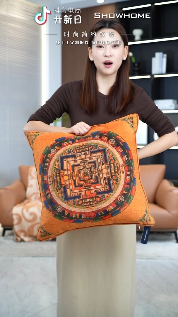 唐卡橘色50X50带芯