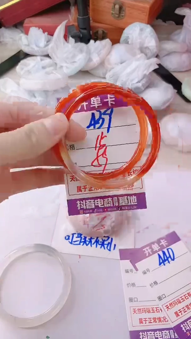 手镯玛瑙/玉髓未镶嵌439