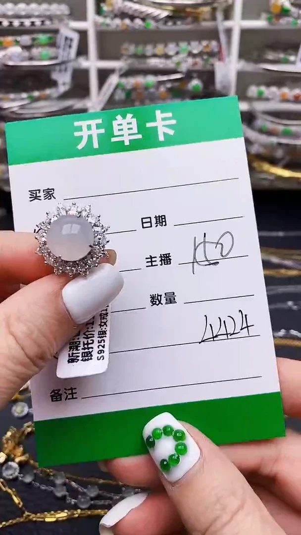 翡翠戒指银S925镶嵌4424