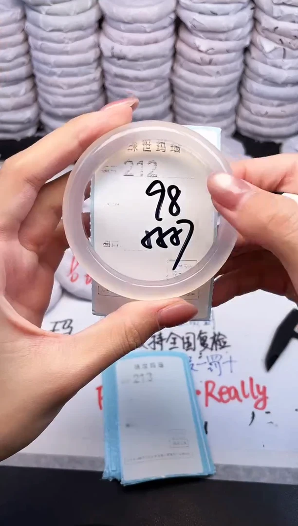 手镯玛瑙/玉髓未镶嵌212