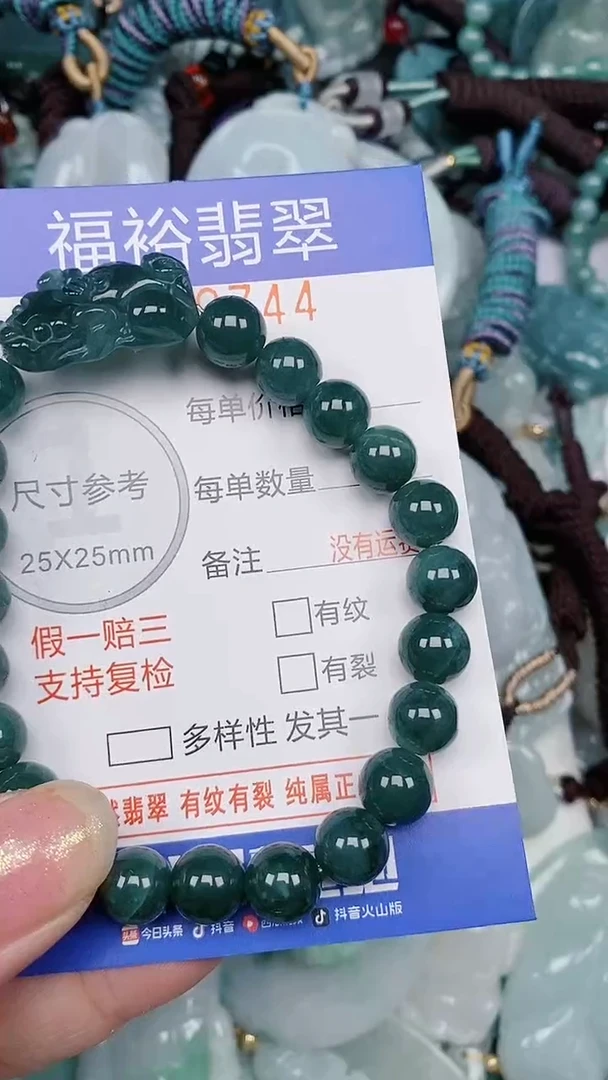 翡翠未镶嵌颈饰...0000744