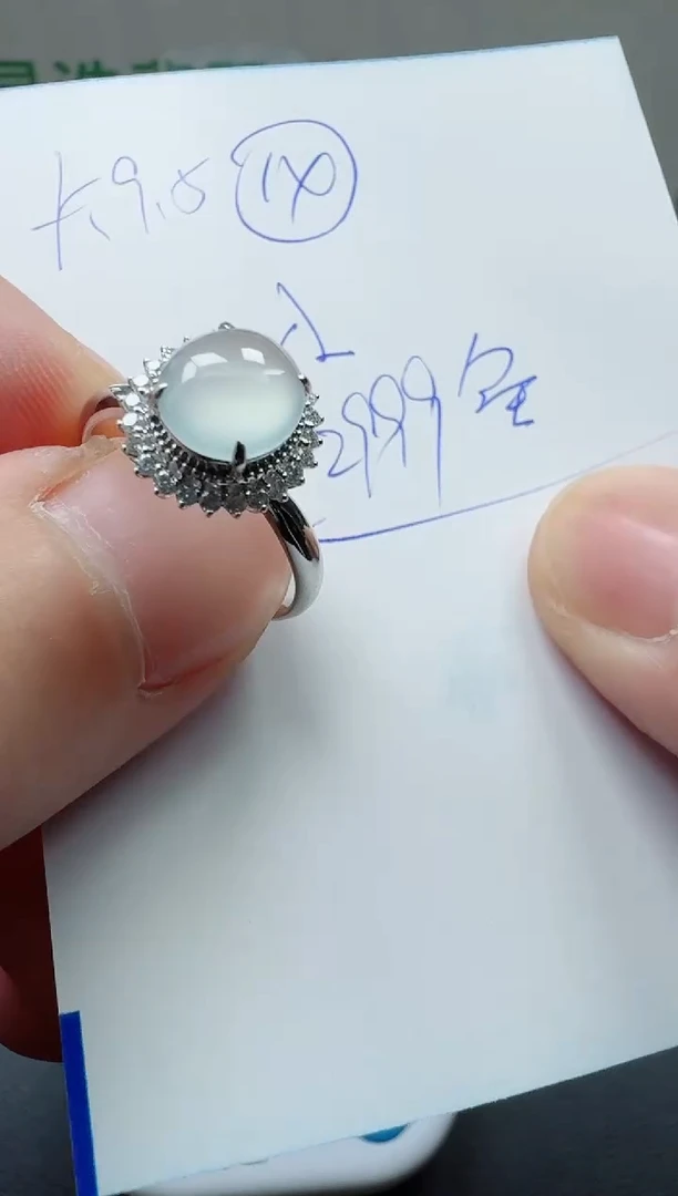 18K金镶嵌戒指翡翠寄售回流，不退不换