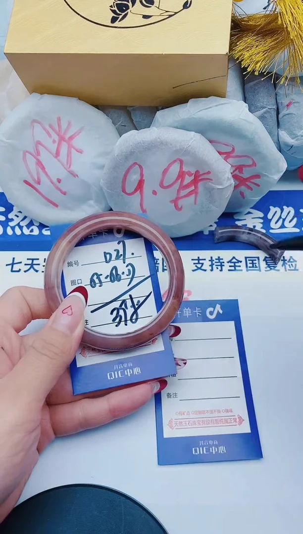 未镶嵌手镯石英质玉D27+55-56