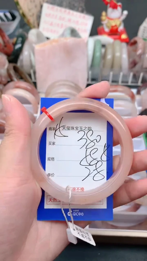 未镶嵌手镯石英质玉380