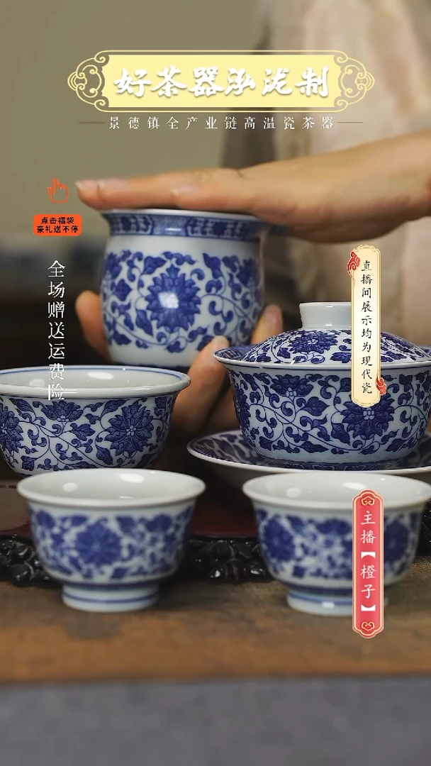 其他陶瓷5件套，，，，，，