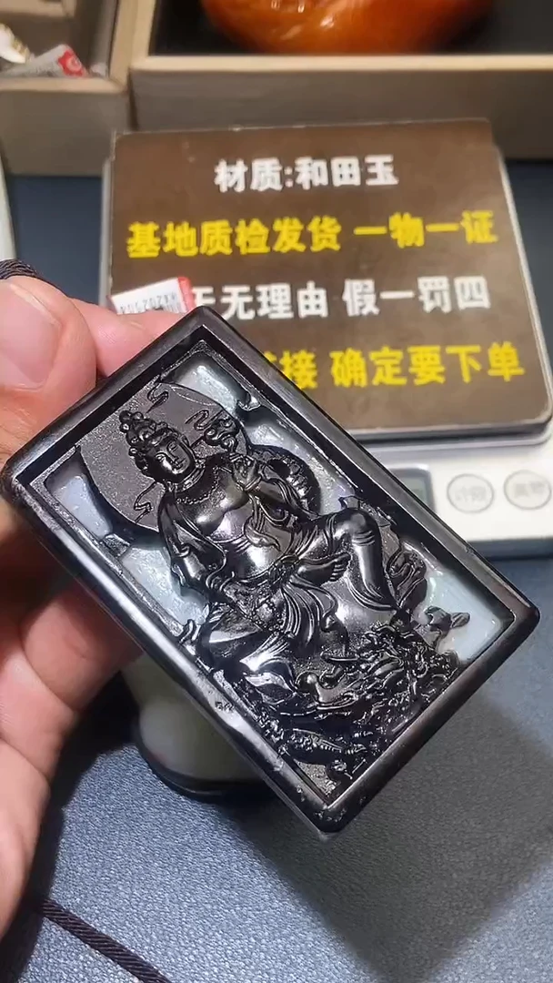 和田玉未镶嵌颈饰HX