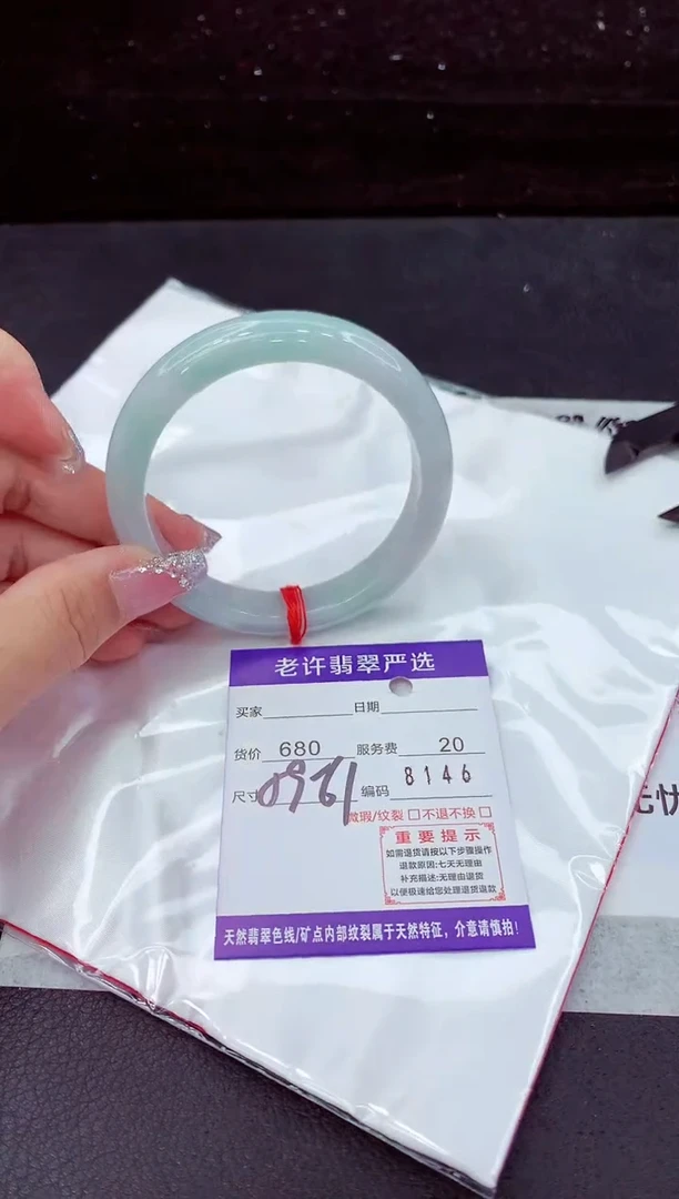 翡翠手镯未镶嵌11111111