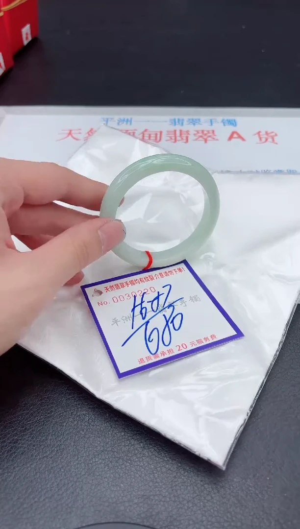 未镶嵌手镯翡翠111111
