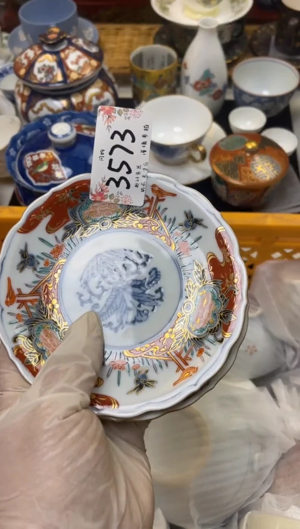 【闪购商品】轩轩瓷器 闪购类型 定向 其实我还