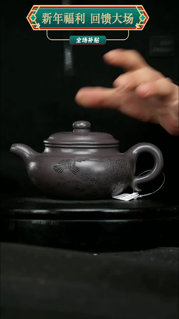 【闪购商品】宜兴原矿高端紫砂119