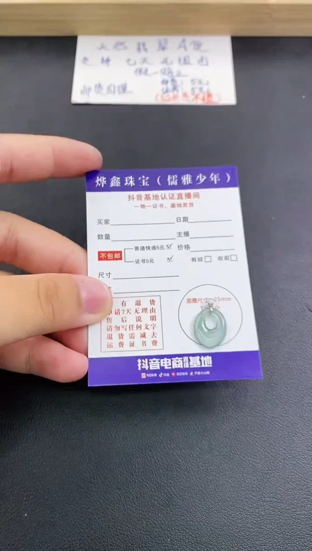 翡翠18K金镶嵌颈饰天然翡翠A货赠皮绳