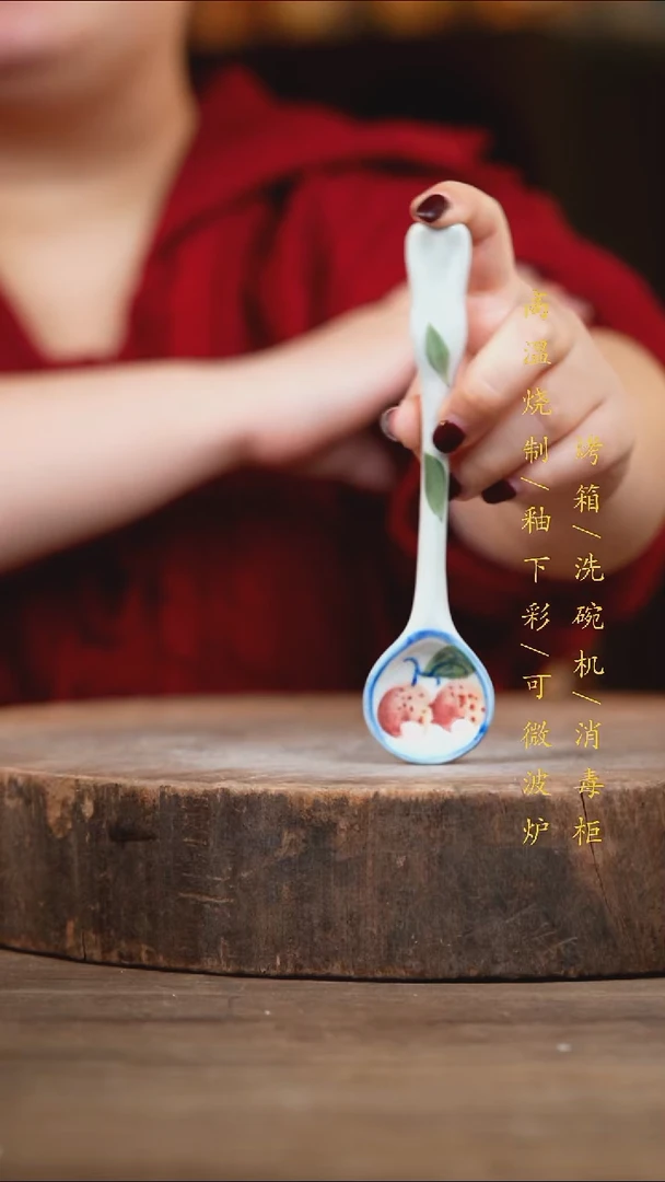 瓷片景德镇高温釉下彩（食品级）