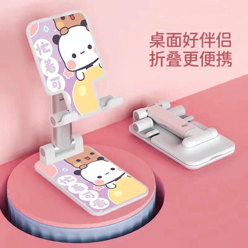 一二布布情侣创意懒人手机支架可爱卡通床头桌面支撑架直播神器