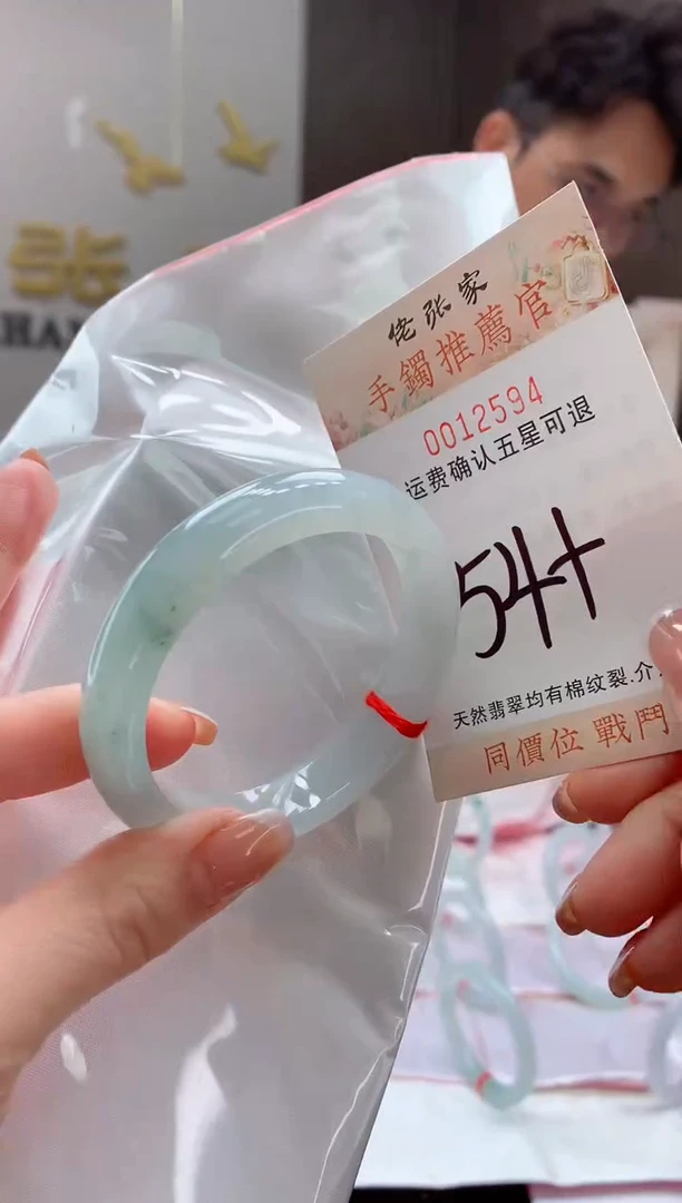 未镶嵌手镯翡翠天然缅甸A货翡翠