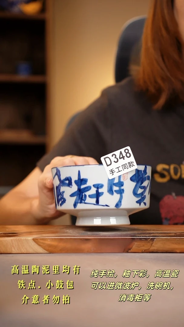 其他D348陶然集器瓷器