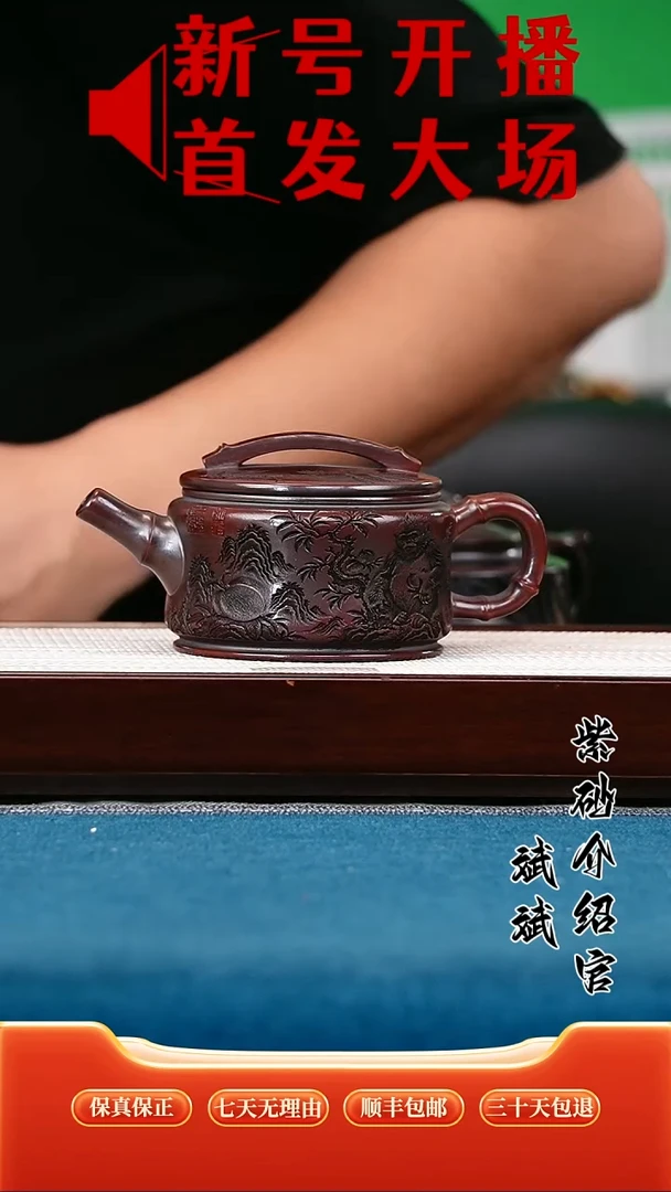 茶壶紫砂汉瓦 古乌泥  灵猴
